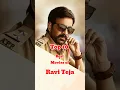 Download Lagu TOP 10 MOVIES OF RAVI TEJA 😲| Top 10 Cinema #raviteja #shortvideo #shorts #youtubeshorts