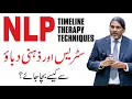 Lagu Time Line Therapy NLP - Overcome Anxiety, Depression \u0026 Phobias | Techniques | By Dr. Rafiq Dar