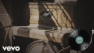 Fairuz Dhia Anou Audio 