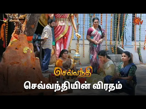 Download MP3 இப்படி மாறிட்டாங்களே ஆனந்தி! | Singappenne - Semma Scene | 07March  2024 | Sun TV