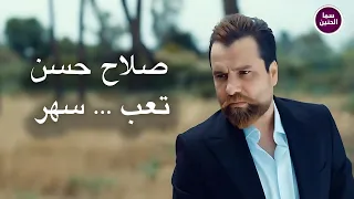 صلاح حسن   تعب     سهر                          دندنها
