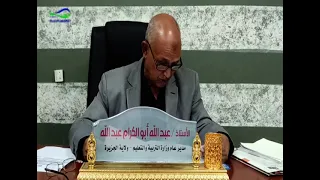 عاجل الخبر اليقين حول إعلان نتيجة امتحانات المرحلة الابتدائية والمرحلة المتوسطة بولاية الجزيرة 