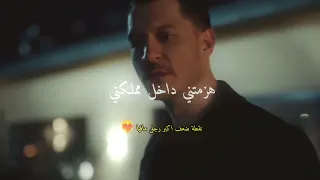 غلبتني أخذت أسلحتي هزمتني داخل مملكتي سوريا دمشق الشام سلطان حمودي يلا شباب بنات تفاعلوا كلكم دندنها