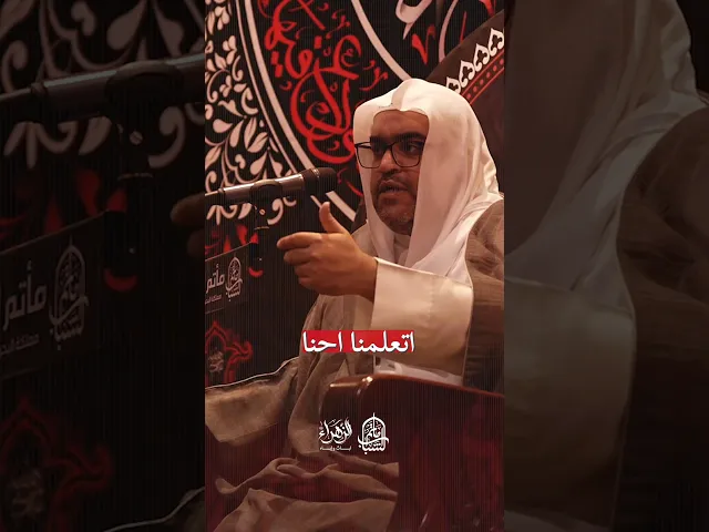 ⁣بلاغة الخطبة الفدكية | الملا حسين العرب #مآتم_البحرين #اكسبلور #يافاطمه #لايك