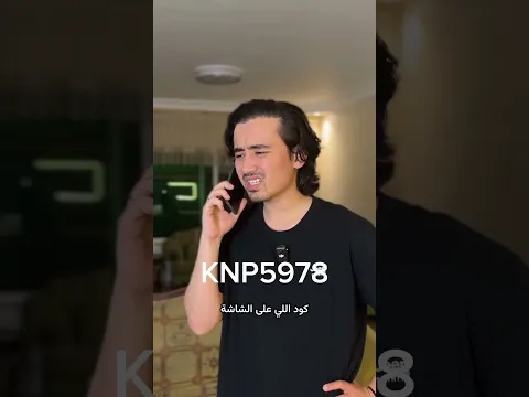 سيف أبوحيط - بس تكبر اشتري الي بدك اياه 💰
