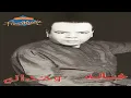 Khaled Aggag - Nar El Hawa | خالد عجاج  -  نار الهوى