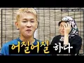 Download Lagu [SUB INDO] No Prepare: My Alcohol Diary Ep.12 with Crush