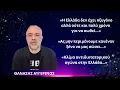 Download Lagu Το «Δεν έχω Οξυγόνο» του Θ.Αυγερινού και η Ελλάδα που δεν έχει πια χρόνο για να σωθεί