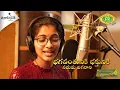 Download Lagu AMBICA DURBAR BATHI LYRICAL SONG | #ambicadurbarbathi