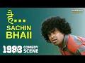 Download Lagu ബോംബയിൽ അകെ രണ്ടു സച്ചിനെ ഉള്ളു   | 1983 Movie Scene | Nivin Pauly