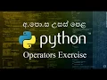 14 - Operators Exercise