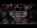 LiSA - 炎(homura) (The First Take ver)【 | Romaji | 中文 | Japanese | English |】Lyric