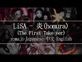 Download Lagu LiSA - 炎(homura) (The First Take ver)【 | Romaji | 中文 | Japanese | English |】Lyric