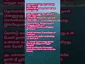 Download Lagu naan pooveduthu song tamillyrics, illaiyaraja,s.p.balasubramaniam,s.janaki, naanum oru thozhilali.