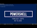 18 PowerShell Basics in Telugu - Foreach Loops