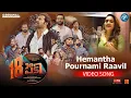 Download Lagu Hemantha Pournami Raavil Video Song | 18am Padi  | Rakhesh Brahmanandan | Rimi Tomy