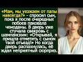 Lagu Я сбежала из дома, спасая себя — и увидела это по камере