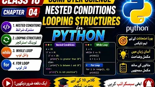 Class 10 Computer Science Chapter 4 Nested Conditions Loops in Python While Loop For Loop