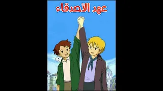 أجمل6 مسلسلات كرتون قديم 
