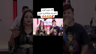 كتر همي و زاد تخمامي   ديو حاتم ولد مليكة و امينة التازي  اكسبلور                                 دندنها