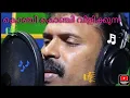 Download Lagu കൊഞ്ചി കൊഞ്ചി വിളിക്കുന്ന|konjikkonji.vilikkunna.#yesudas #filmsong
