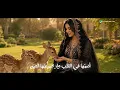 Rashed Al Majed - Jumeirah Al Anawin | Lyrics Video 2026 | راشد الماجد - جميرا العناوين