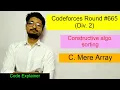 Mere Array Codeforces Round Div 2 CODEFORCES