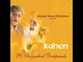 Sakal Mil Sunat Raag Vilaas - Raga Bilaskhani Todi