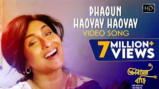 Phagun Haoyay Haoyay Video Song ফ গ ন হ ওয য হ ওয য Bhalobashar Bari Rabindra Sangeet 