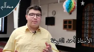 معالم   مسابقات رمضان     دندنها