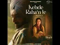 Download Lagu Satinder sartaaj - New Song - KEHDE RAHAN TE - Neeru Bajwa - Shayar 2024 #satindersartaaj