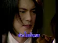 ผู้ชายคนนี้...ไม่ได้มีไว้ให้เธอทิ้ง - ไม้ พิสิฐพงศ์  [OFFICIAL MV]