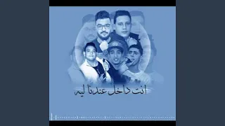                             دندنها
