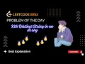 2053 Kth Distinct String in an Array Frequency Count Leetcode POTD Explained