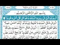 Download Lagu Juz 29 - Syaikh Muhammad Ayub