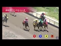Wild Stretch Run At Parx Racing Leads To Disqualification 122 40 Payoff