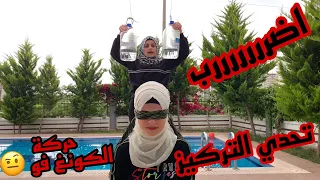 تحدي الكونغ فو العربي     ام سيف دندنها