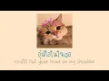 Download Lagu รวม 8 เพลงจีนน่ารักๆ🌼
