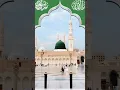 Download Lagu madeene ka safar #viral #shorts#youtube #naat#madeena