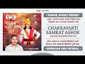 Lagu Samrat Ashok Jayanti Banner Editing | Samrat Ashok Banner Editing | Banner Editing | 2023