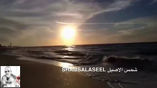 ويرفرف العمر الجميل الحنون   ارابيسك       دندنها