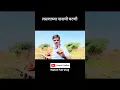 Lagu Lasun Chatani #ganeshgjadhav #maharashtrianvlogs #bestvlogs #villagelife