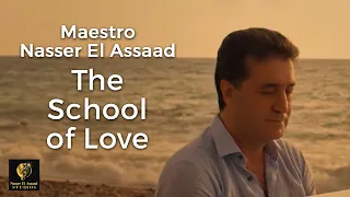                                                                ناصر الأسعد   مدرسة الحب دندنها