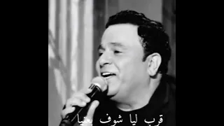 تجرح قلبي انا محمد فؤاد 