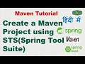 Create a Maven Project using STS Spring Tool Suite Create Spring Boot Project in Spring Tool