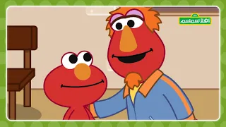 أهلا سمسم نظافة اليدين للأطفال 