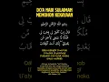 Download Lagu Doa Nabi Sulaiman Mohon Kekayaannya #doa #doaseharihari