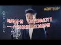 李克勤版《晚风心里吹》改写后的命题填词，更细腻更有古典风韵