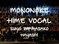 |Mononoke Hime| Vocal - Masako Hayashi live concert with lyrics and translation