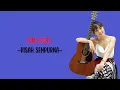 Download Lagu KISAH SEMPURNA - MAHALINI | TAMI AULIA ||| Hati yang terkunci, terbuka kembali